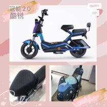 Jadie Electric Car Canopy Can 2 0 Cool Sun Protection Cushion Cover anti-UV seat cover thermal insulation protective sheath