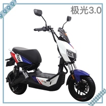 Yadi Electric Vehicle Aurora 30 Light Motor Edition Sunscreen Cushion Cover UV Seat Cover Cartoon Four Seasons Set