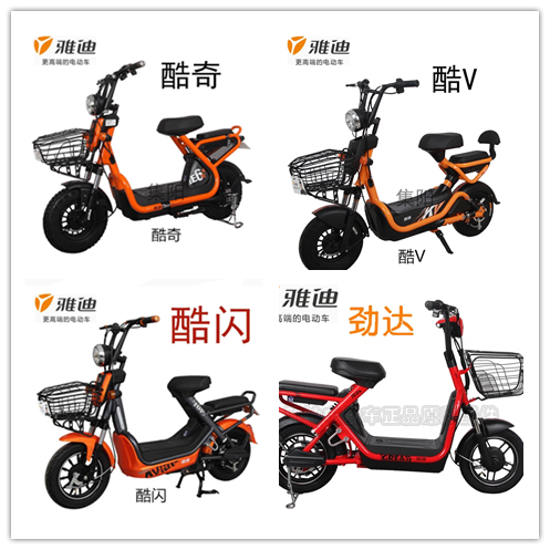 Yadi Electric Car Cool Cool V Cool Flash Jinda Sunscreen Cushion Cover Anti-UV Cushion Cover Sunscreen Seat Cover