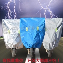 New day electric vehicle XC-Mini XC2 carwear hood sunscreen sunproof and dust cover protective sleeve