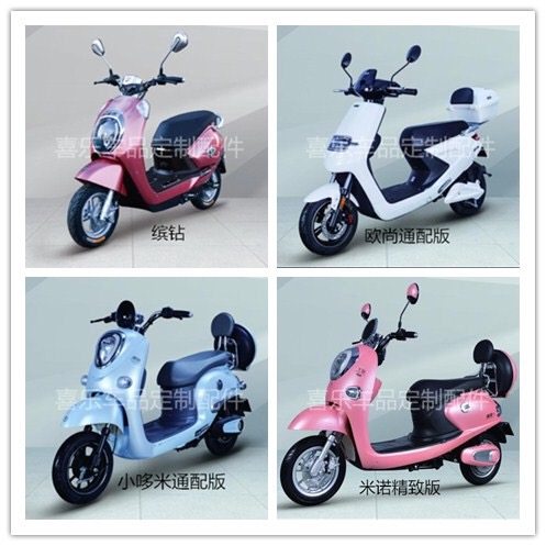 Yadi Electric Vehicle Sunscreen Seat Bin Diamond Auchan Xiaoduomi General Edition Mino Refined Edition Anti-UV Seat Cover