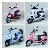 Yadi Electric Vehicle Sun Protection Seat Bin Diamond Auchan Xiaoduomi General Edition Mino Refined Edition UV Protection Seat Cover