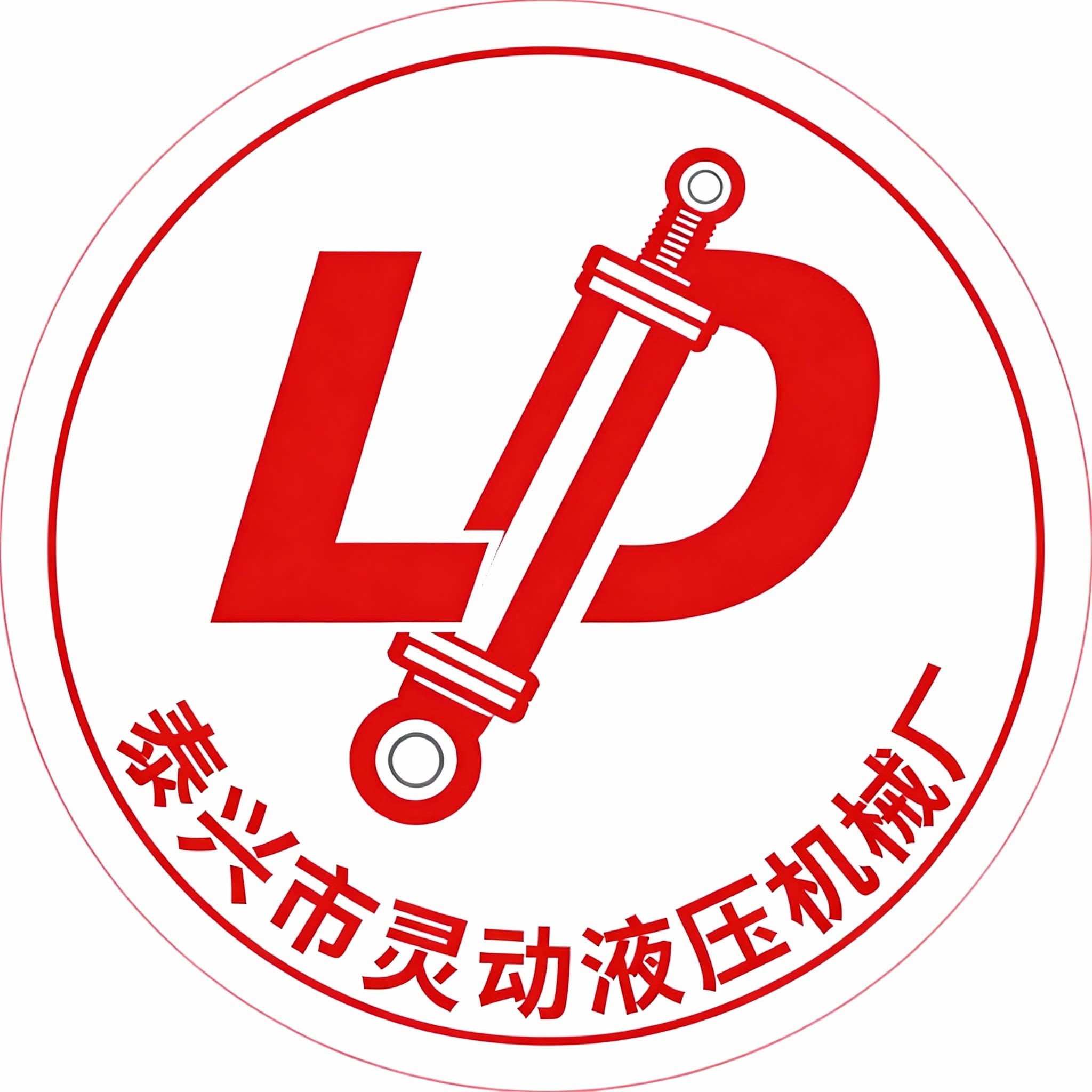 灵动液压叉车