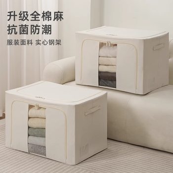 Multifunctional Fabric Storage Box for Home Use, Foldable Storage, Large Capacity, Toy, down Jacket, Snack Organizing Storage Box