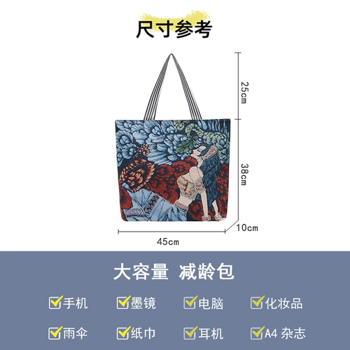 Шоппер, сумка на одно плечо, этнический кролик, тканевый мешок, сумка-органайзер, этнический стиль