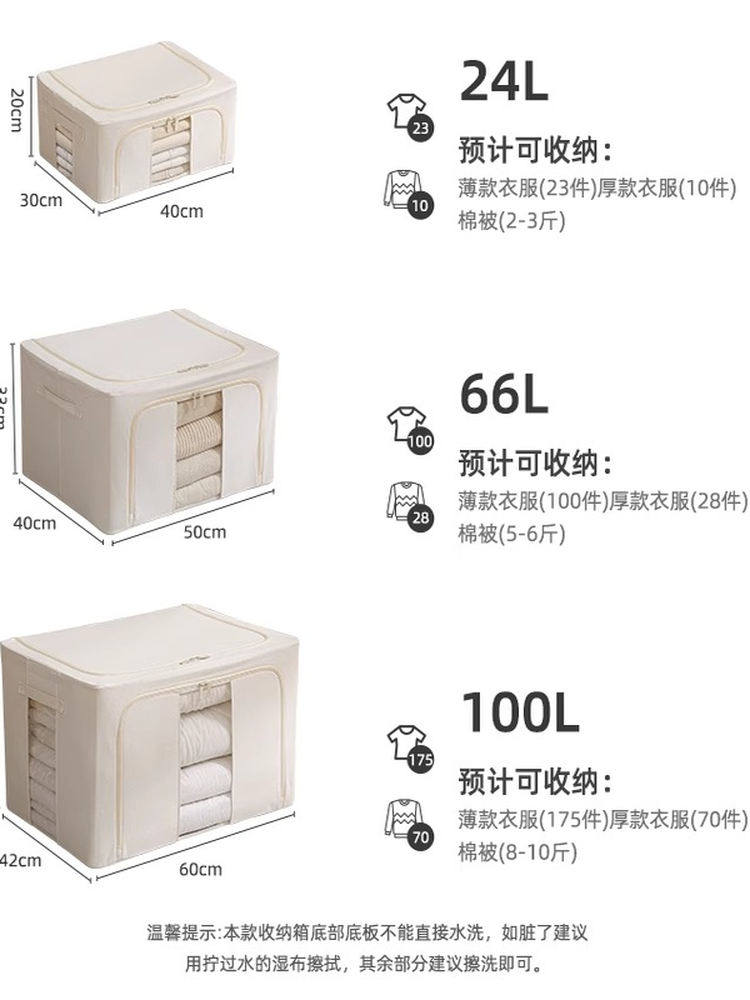 Multifunctional Fabric Storage Box for Home Use, Foldable Storage, Large Capacity, Toy, down Jacket, Snack Organizing Storage Box