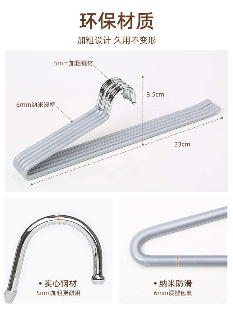 New Z-Shaped Trouser Rack, Goose-Shaped, for Home Use, Built-In Wardrobe, Special for Hanging Trousers, Non-Marking, Non-Slip Clothes Drying Rack, Storage Magic Tool