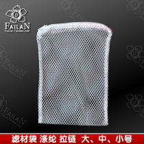 Prynne filter bag with zipper Polyester filter mesh bag Mesh pocket Large Medium small