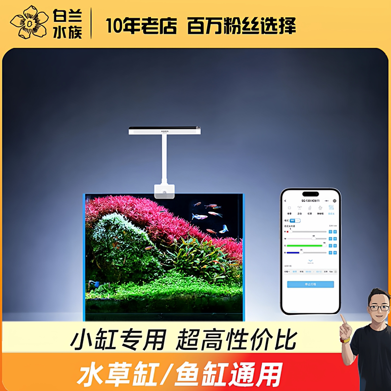Nitli Aquarium Time Fish Tank Light Led Full Spectrum Mini Bracket Light Panel Aquatic Plant Light Special for Small Tanks Nitli Aquarium Time Fish Tank Light Led Full Spectrum Mini Bracket Light Panel Aquatic Plant Light Special for Small Tanks