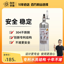 Bailan carbon dioxide constant pressure generator diy reaction co2 filler stainless steel cylinder combination set