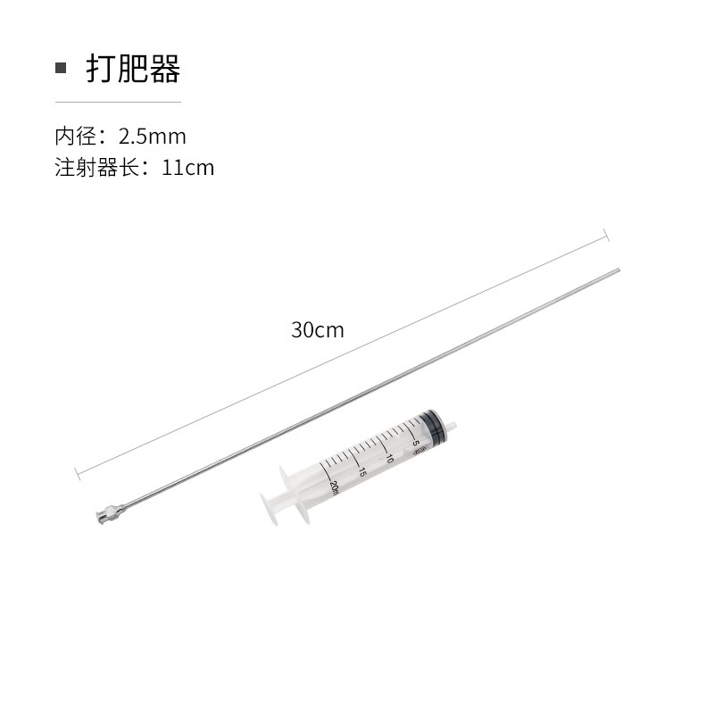 [USD 7.46] Aquatic liquid fertilizer syringe dive syringe vortex ...