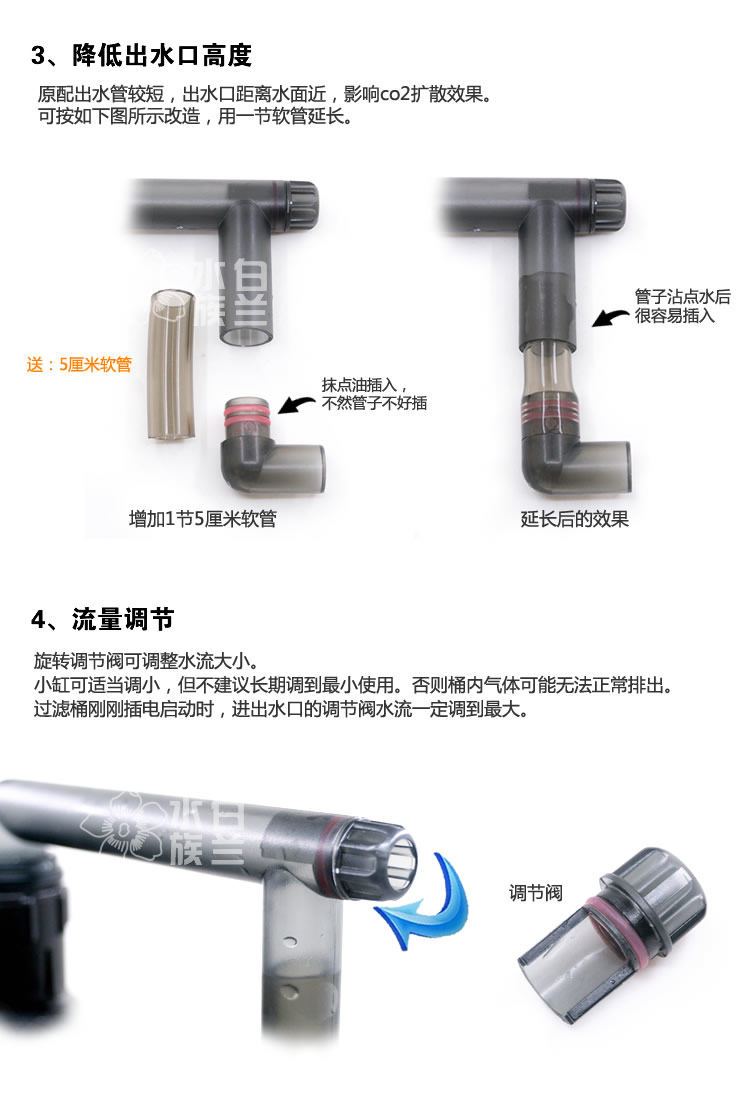 白兰改良版 雅柏1过滤桶 出售专区 Cta南美水族 Powered By Discuz