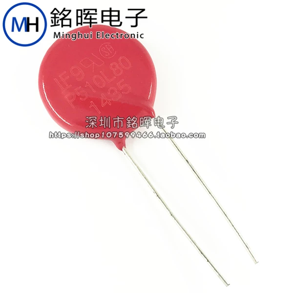 Товары от 銘晖雄发电子商行