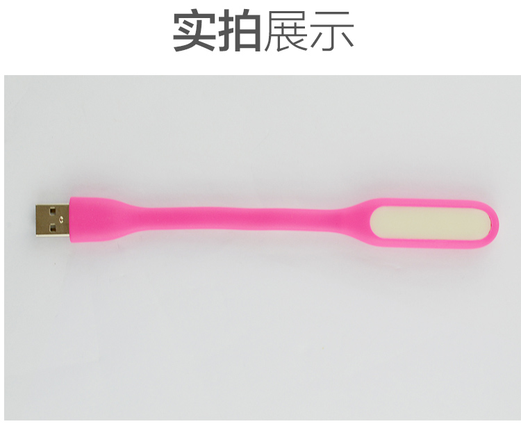 Lampe USB - Ref 381139 Image 16