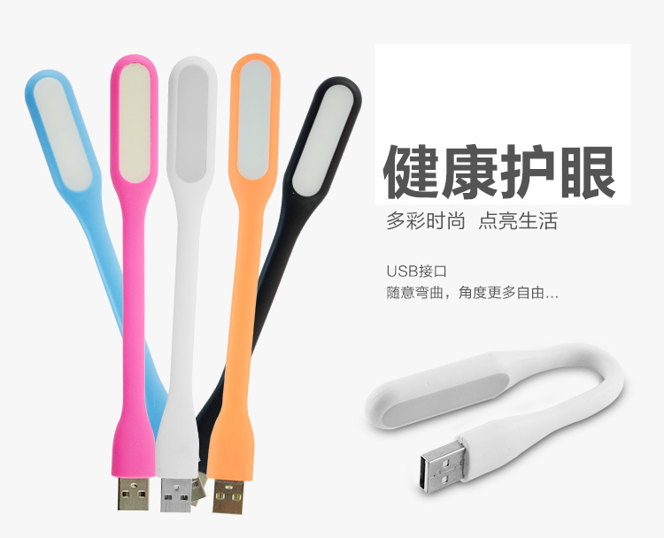 Lampe USB - Ref 381139 Image 6