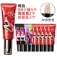 Bùa mê trang điểm chính hãng phấn trẻ em phấn nền BB cream dạng lỏng kem nền đỏ BB set box mỹ phẩm