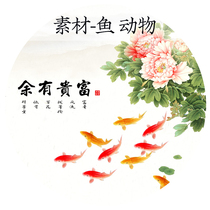 Animal and fish material