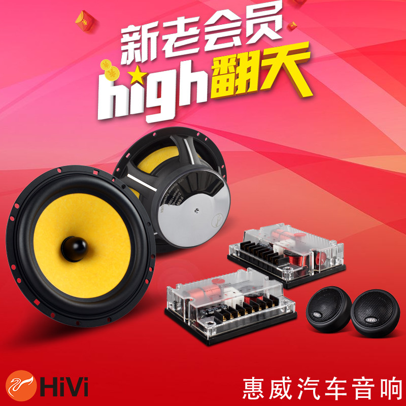 Wuxi entity Swans car audio 6 5 inches C3000F1600M1600MKIII two-way non-destructive modification