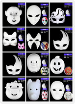 Home Halloween kindergarten children hand-painted pulp Peking opera facial mask white painting handmade DIY blank