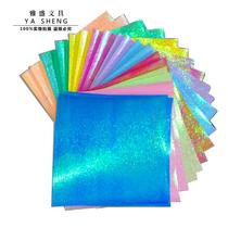 Oversized origami 25X25cm color pearlescent flash paper Childrens handmade paper beauty color paper square paper