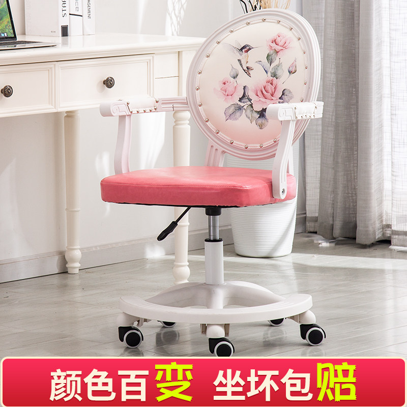Children's chair learning chair office chair primary school junior high school student desk can be raised and lowered adjustable seat stool backrest home