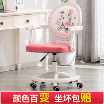 Childrens chair learning chair writing chair Elementary School junior high school students desk adjustable seat stool backrest home