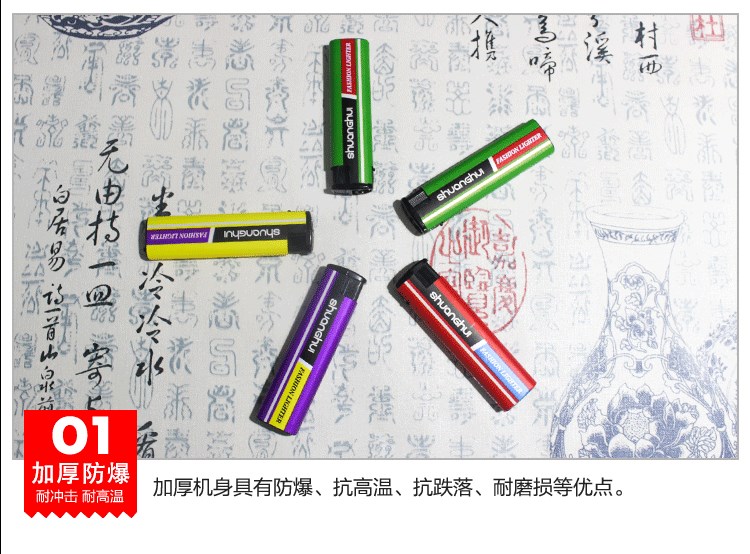 Mới 50 Shuanghui bật lửa nhẹ nhiều màu sáng tạo bơm hơi vừa và nhỏ tiện lợi nhựa nhẹ bán nóng bật lửa dupont