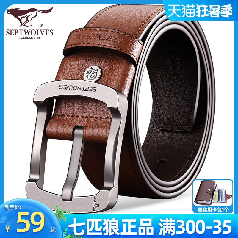 Seven wolves 2022 new belts men genuine leather pin buckle pure belt male calf leather male style brand pants with tide