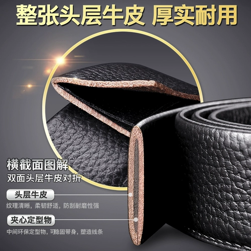 Septwolves, мужской ремень, кожаные штаны для отдыха, из натуральной кожи, коллекция 2021