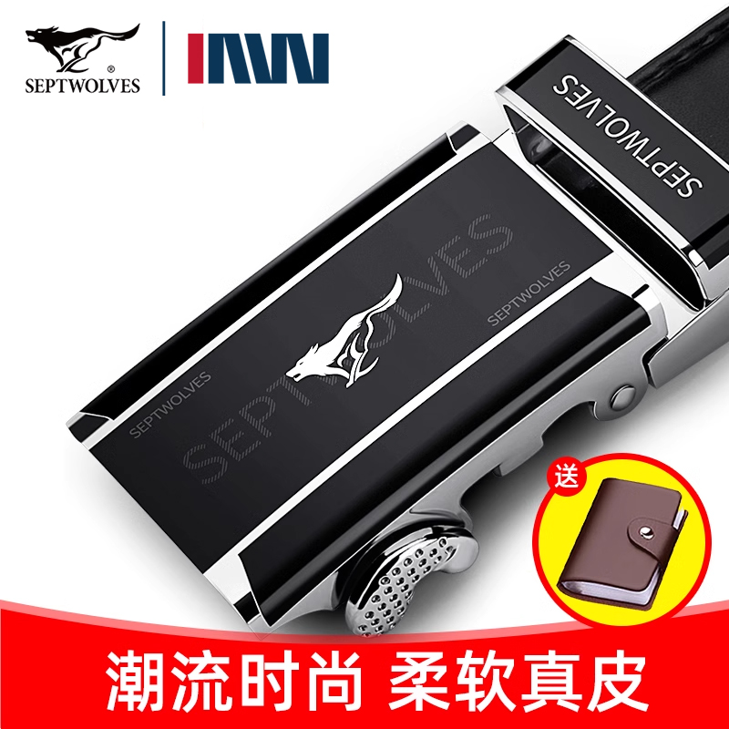 Seven Wolves Leather Belts Men's Leather Automatic Buttoning Pants Belts Men 2023 new upscale pure cow leather pants with-Taobao