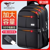 Septwolves, мужской вместительный и большой ноутбук для путешествий, сумка, школьный рюкзак, бизнес-версия