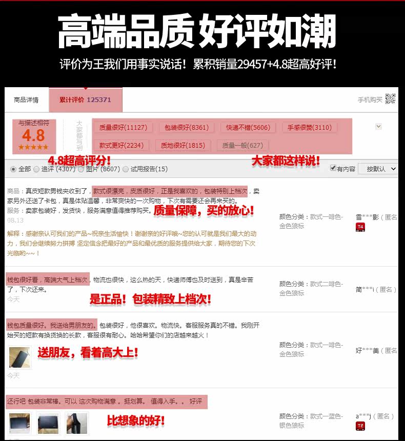 Sac pour homme - Ref 54062 Image 16