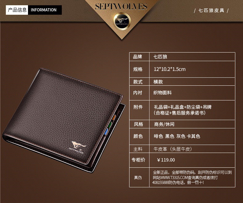 Sac pour homme - Ref 54062 Image 27