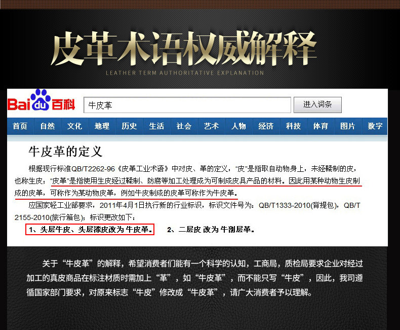 Sac pour homme - Ref 54062 Image 28