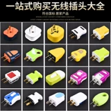 Чистая медная промышленность Съемный 2 -контактный 3 Фиксированный вращение 10A/16A взрывы -Две выталкиваемые две заглушки Три штекатора универсальные заглушки и преобразование