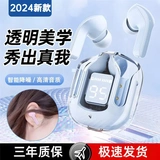 Новый прозрачный цифровой дисплей Bluetooth-гарнитура XT16, беспроводная проводная двусторонняя стереосистема типа «вкладыши», сверхдлительное время автономной работы, красивый внешний вид