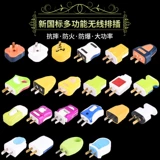 Чистая медная промышленность Съемный 2 -контактный 3 Фиксированный вращение 10A/16A взрывы -Две выталкиваемые две заглушки Три штекатора универсальные заглушки и преобразование