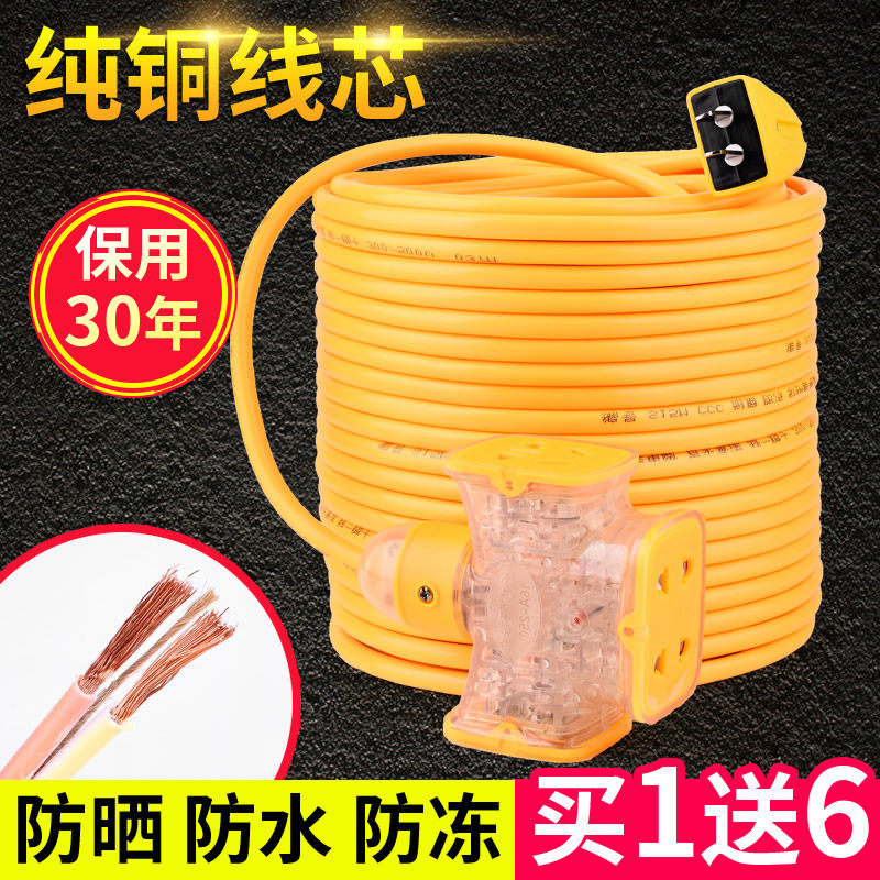 High Power Pure Copper Bull Gluten Wire 2 Core Cable Antifreeze Electric Bottle Car Charging Source Socket Patch Cord