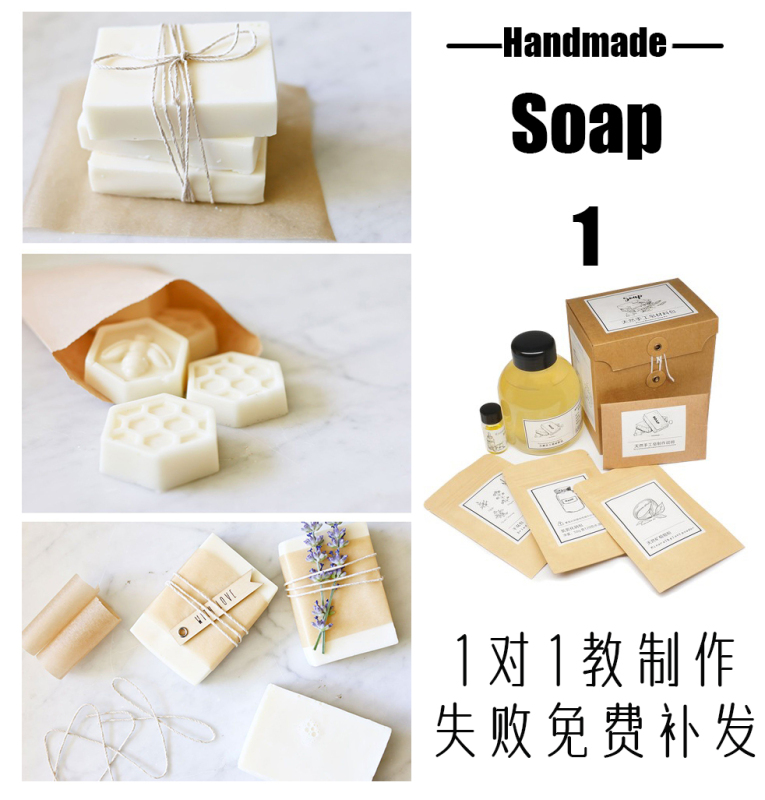 Handmade Cold Process Soap Breast Milk Soap Material Kit, No Need to Weigh, Can Make 500g of Soap, Multiple Formula Options, Instructions for Making Handmade Cold Process Soap Breast Milk Soap Material Kit, No Need to Weigh, Can Make 500g of Soap, Multiple Formula Options, Instructions for Making