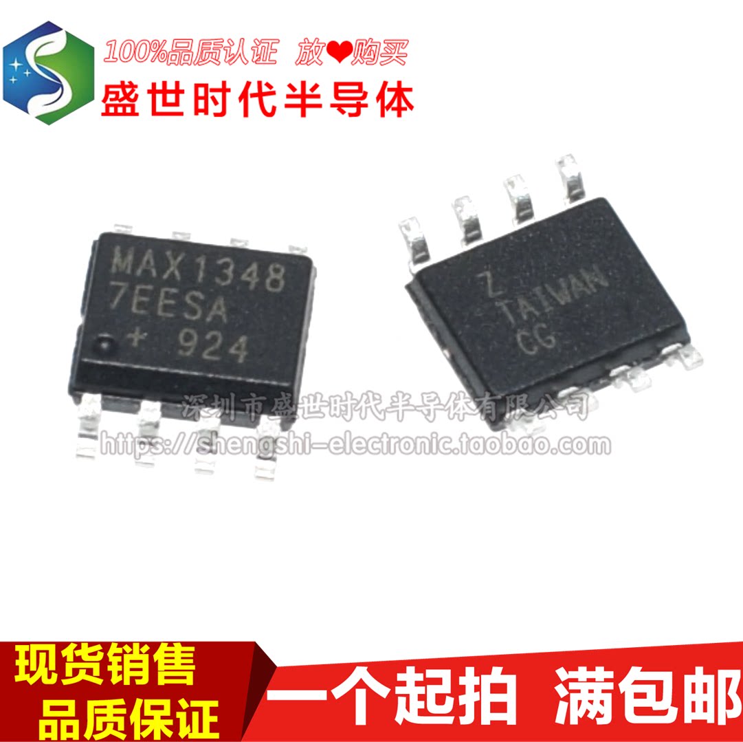 Brand new imported original MAX13487EESA SOIC-8 chip IC RS-485 RS-422 transceiver