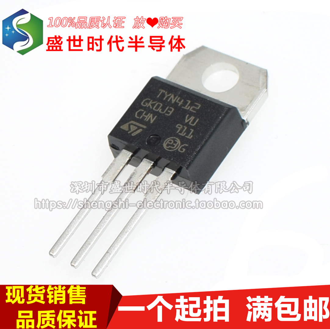 Brand new imported original TYN412 TYN412 TYN412RG TO-220 12A 400V unidirectional semiconductor control rectifier