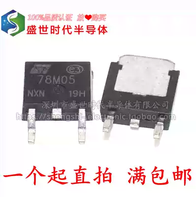 New domestic 78M05 patch 7805 three-terminal regulator L78M05CDT TO-252 TO-252 5V