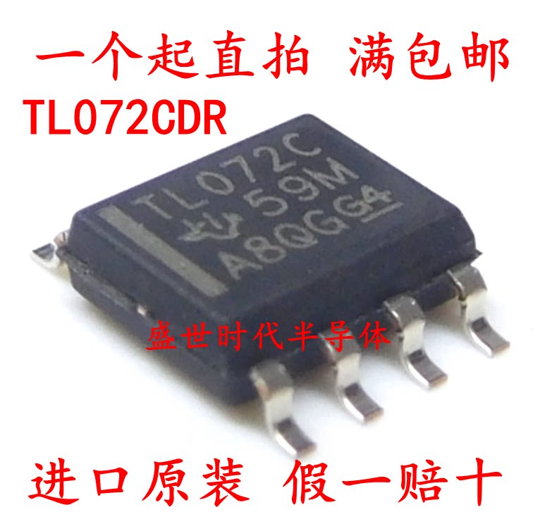 Patch TL072CDR TL072C SOP-8 SOP-8 amplifier imports brand new original dress