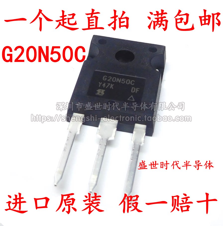 New imported original SIHG20N50C G20N50C TO-247 welding machine commonly used MOS tube