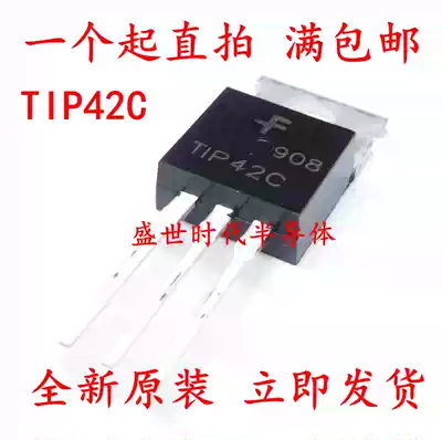 Brand new original TIP42C TO-220 PNP power transistor triode