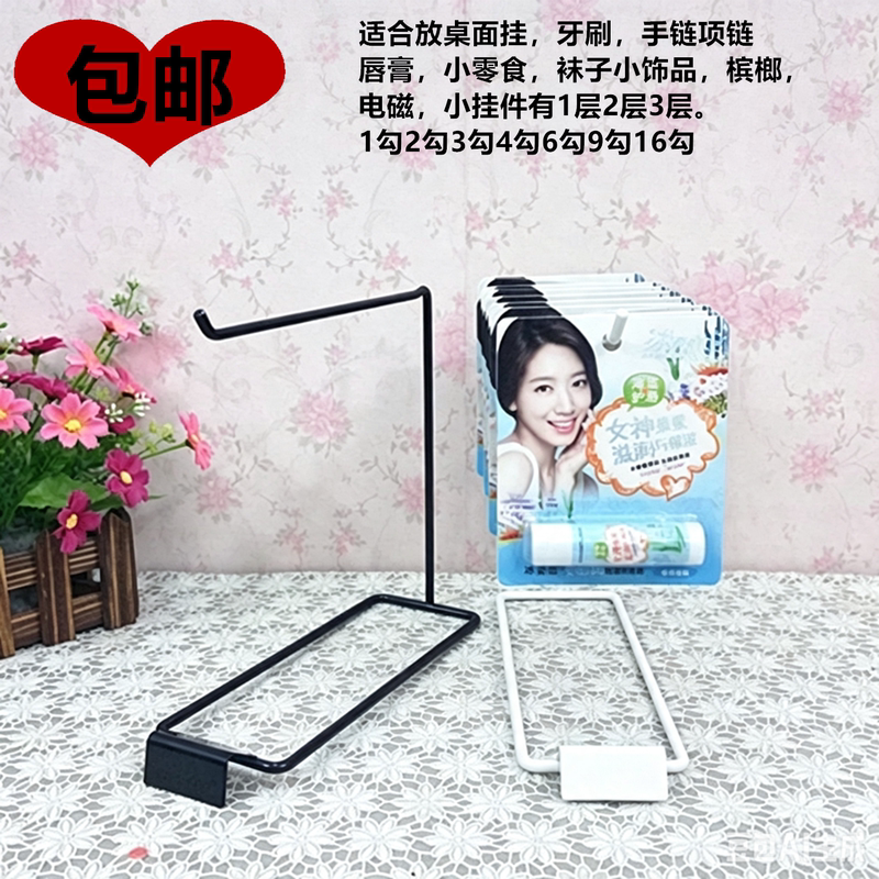  Desktop Display Stand for Socks, Lipstick, Trinkets, Bracelets, Phone Cases, Earbuds, Hair Ties, and Hooks