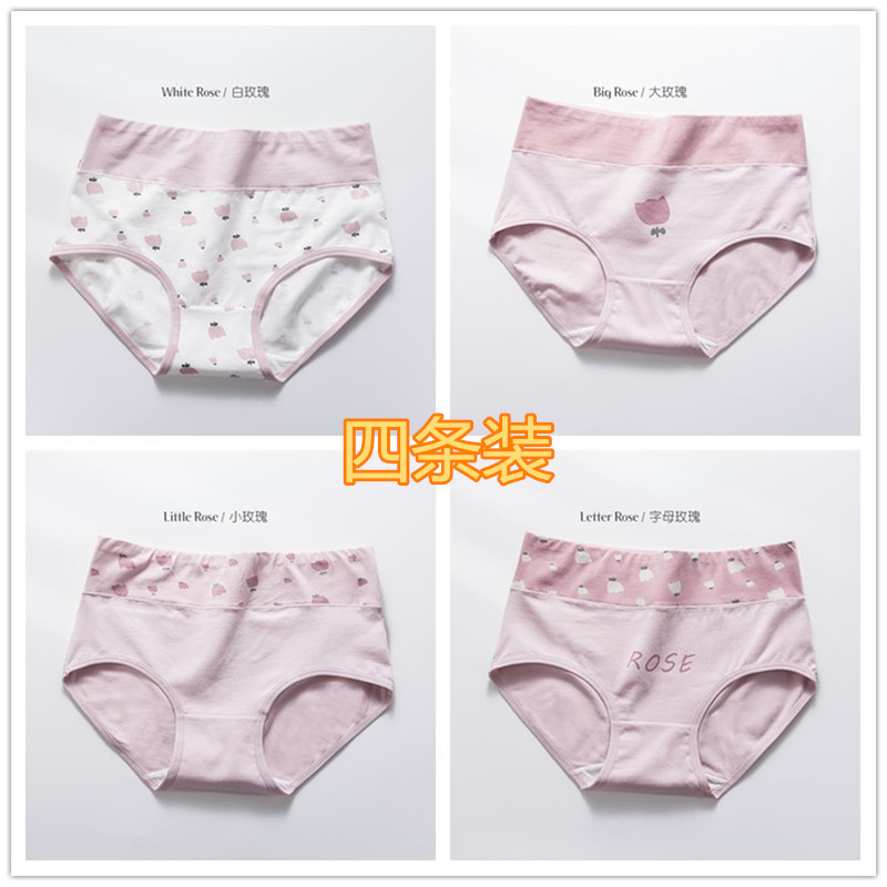 Longsa đồ lót womens bông bông chính hãng cô gái stoic hông nâng bụng kháng khuẩn đóng hộp không có dấu ngoặc eo cao kích thước lớn chất béo mm.