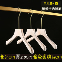 Cloakroom special for old white solid wood closet clothes hanger children with narrow shoulder clothes hanging untractable trousers rack LOGO custom