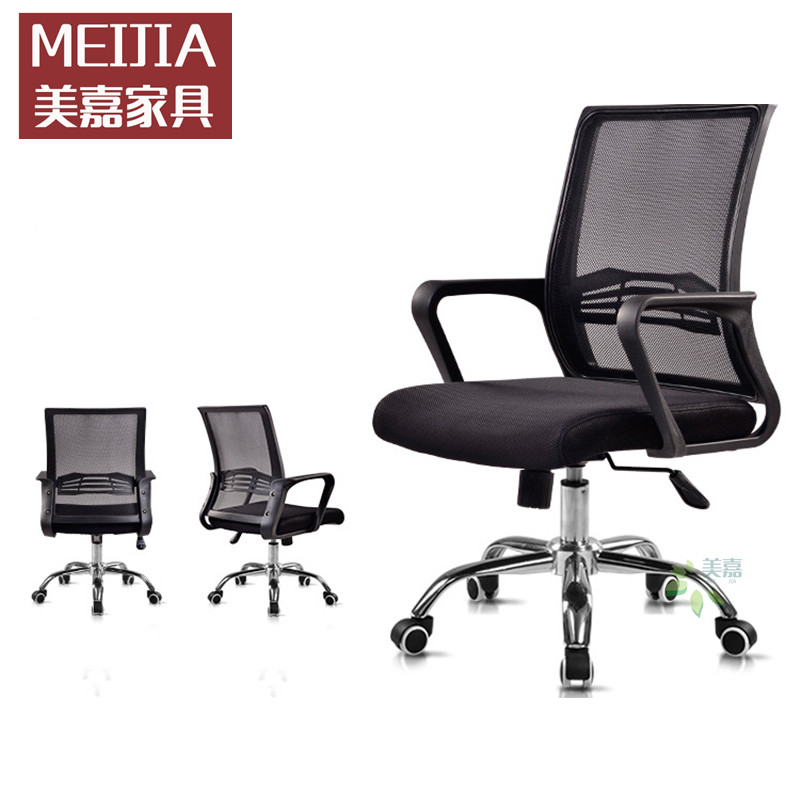 Office chair swivel chair staff chair staff chair computer chair home ergonomic mesh chair lifting seat Guangdong chair