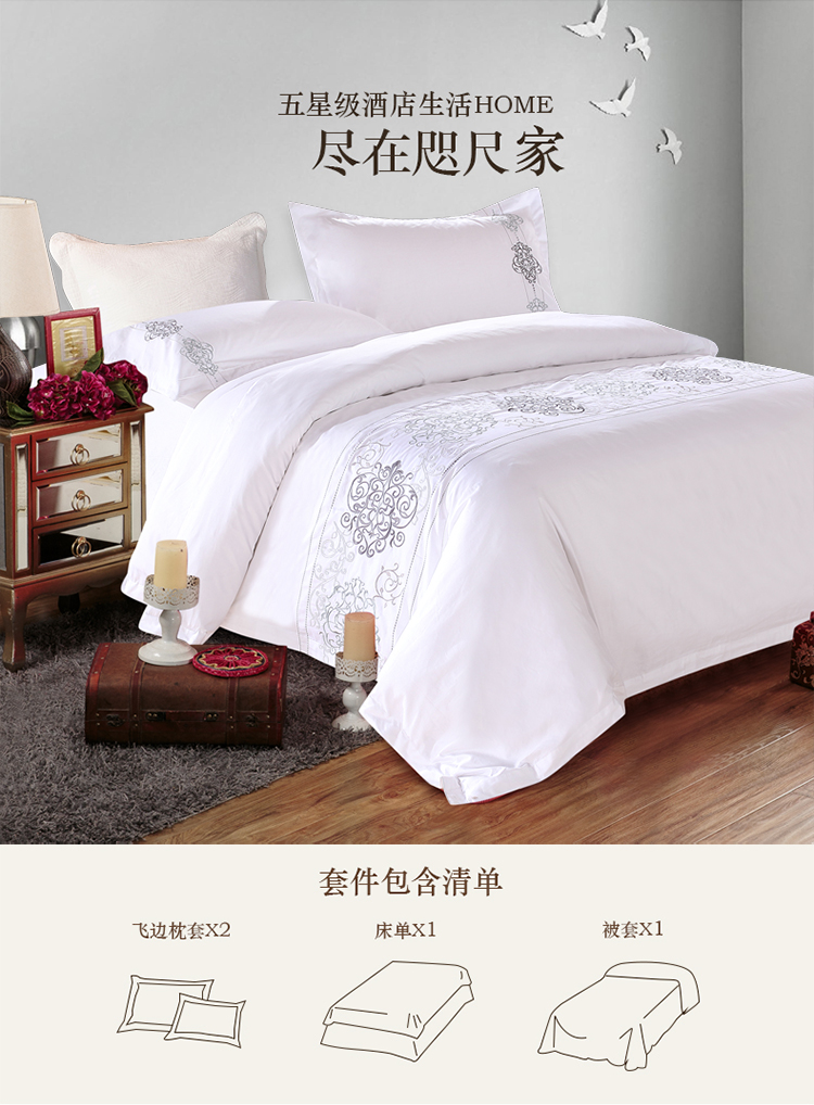Bộ đồ giường khách sạn năm sao bán buôn cotton thêu satin quilt thêu khách sạn ba hoặc bốn bộ màu trắng tinh khiết - Bộ đồ giường bốn mảnh chăn ga gối đệm cute
